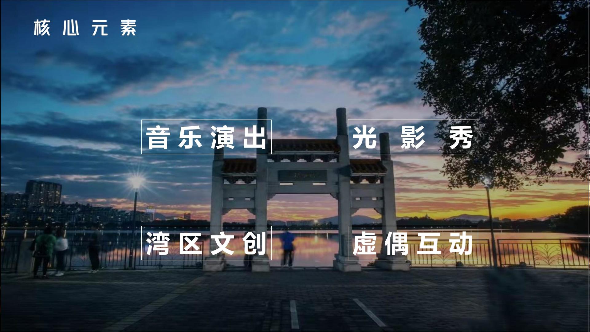 达盛影视斩获文化创意产业多项荣誉